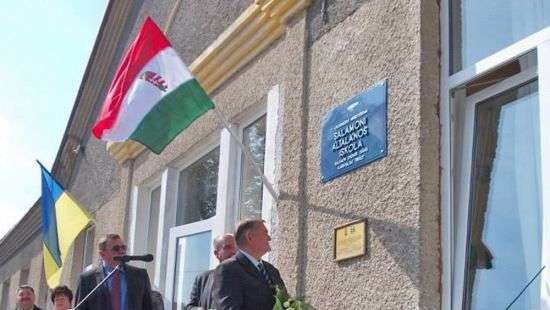 Венгрия предложила России объединиться против Украины