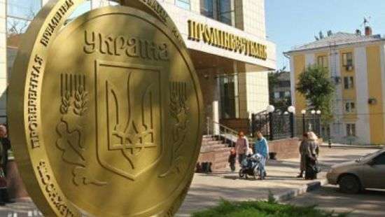 Скандал с Проминвестбанком вышел за пределы Украины