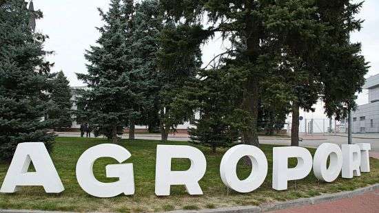 В аэропорту Ярославского открылся очередной АГРОПОРТ