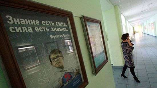 В России учитель расплакалась из-за недостаточно дорогого подарка