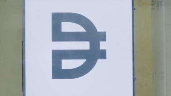 «Лаборатория Касперского» создала экспериментальную дата-валюту