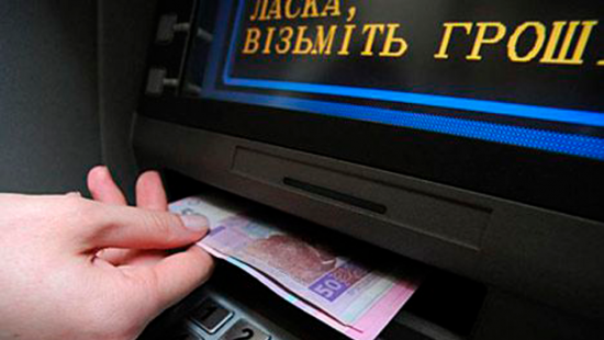 Что делать с маленькой зарплатой: украинцам дали советы