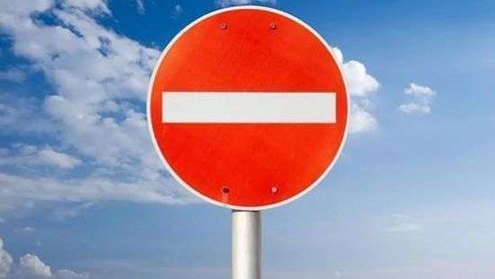 В Киеве перекроют движение транспорта