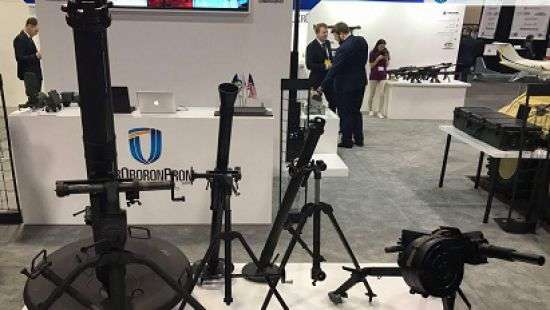 «Укроборонпром» демонстрирует технику на выставке в США
