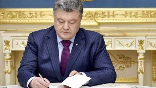 Порошенко уволил заместителя шефа Службы внешней разведки