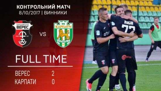 «Карпаты» снова проиграли «Вересу»
