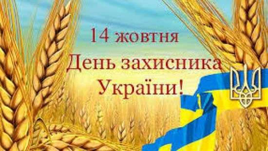 На этой неделе украинцы будут отдыхать три дня