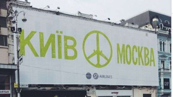 Украинцам «перекроют кислород», если Россию признают страной-агрессором