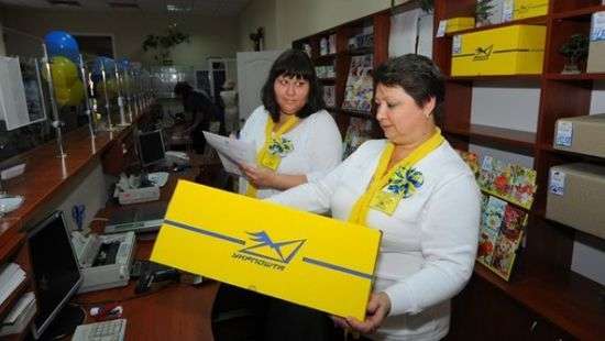 «Укрпочта» снизила тарифы на посылки в страны Европы