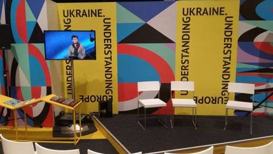 Украина представлена на крупнейшей в мире книжной ярмарке