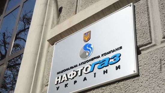 Предприятия уменьшили долг перед «Нафтогазом» на 255 млн грн