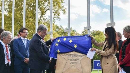 В Страсбурге возле Совета Европы появилась «Звезда Героям Небесной Сотни»