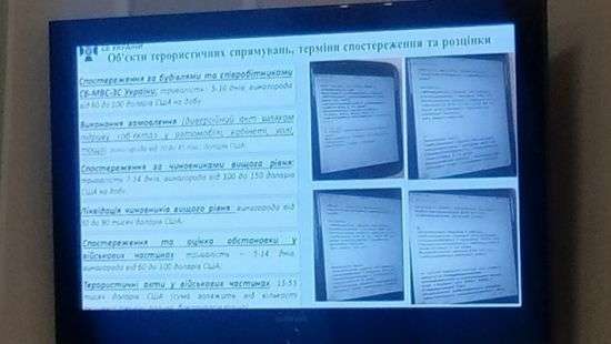 СБУ стало известно, сколько платят диверсантам за теракты