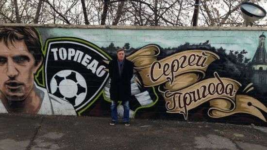 В Швеции нашли мертвым чемпиона СССР