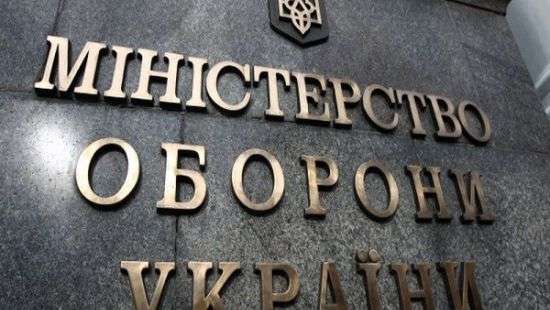 Дело о махинациях в Минобороны: обвинения могут предъявить шестерым