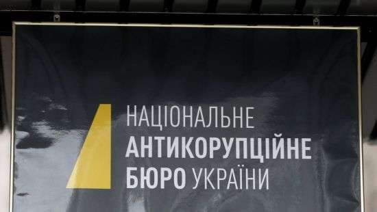 «Газовая схема» Онищенко: НАБУ задержало фигуранта дела