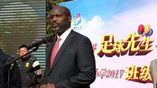 Легенда мирового футбола стал президентом Либерии