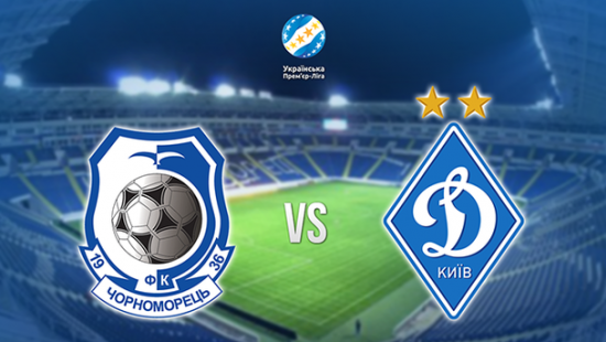 «Черноморец» неожиданно обыграл «Динамо»