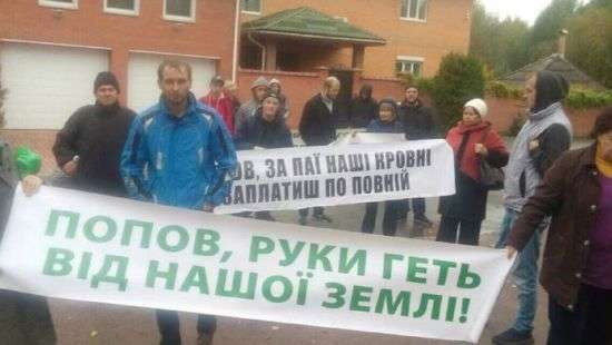 На Киевщине обманутые пайщики вышли на марш протеста - ВИДЕО