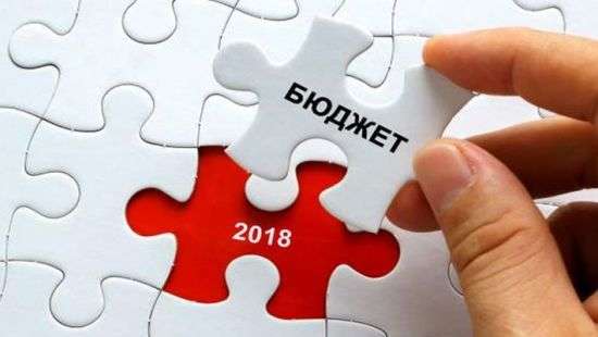 Верховная Рада рассмотрит проект госбюджета-2018