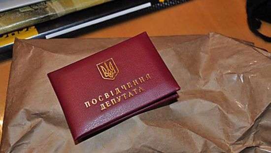 Обнародован текст законопроекта об отмене депутатской неприкосновенности