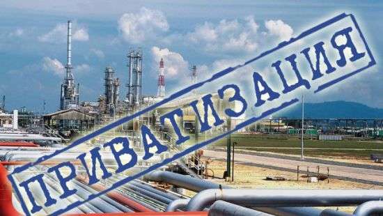 В Фонде госимущества рассказали, что продадут в 2018 году