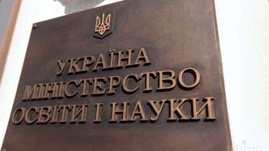 Новый образовательный закон отменяет аттестации школ, - разъяснения МОН