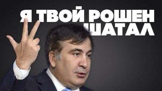 Соцсети высмеяли акции протеста под Радой в ФОТОЖАБАХ