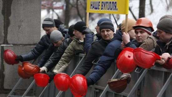 На Волыни бастуют шахтеры