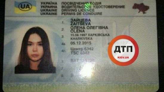 Трагедия в Харькове: число жертв ДТП увеличилось - ФОТО, ВИДЕО