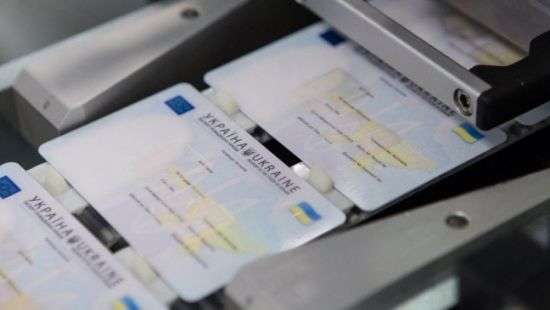 В Украине выдали миллионный ID-паспорт