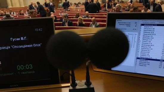 Геращенко требует от нардепов компенсировать сломанные микрофоны в Раде по 9000 грн