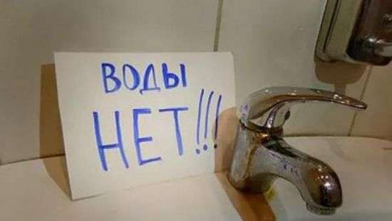 Киев может остаться без воды из-за долгов