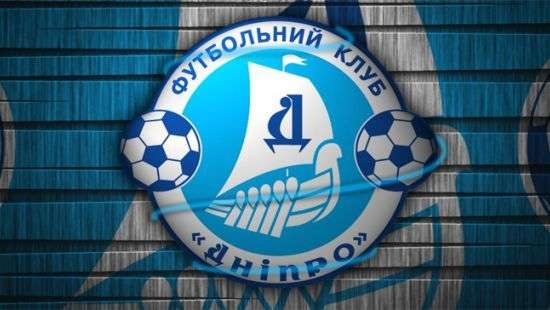 «Днепр» оформил 1000-ю победу