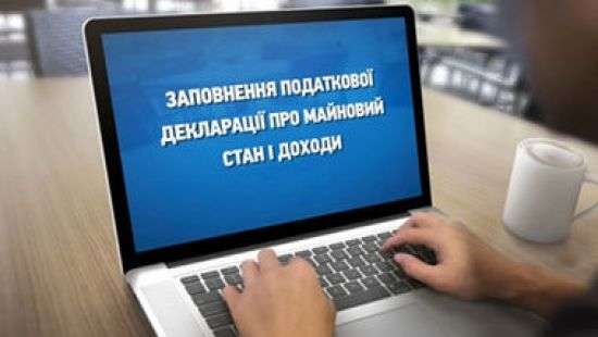 Руководителям СБУ разрешили не обнародовать декларации