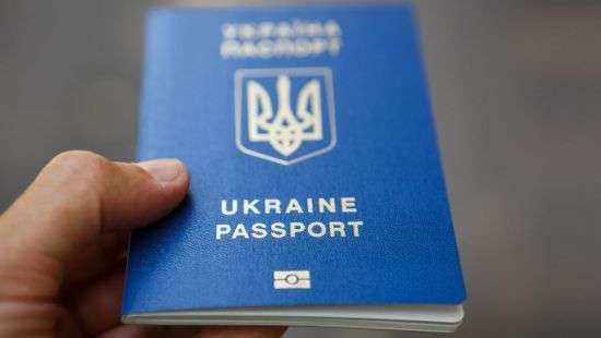 Украинский паспорт понизили в мировом рейтинге