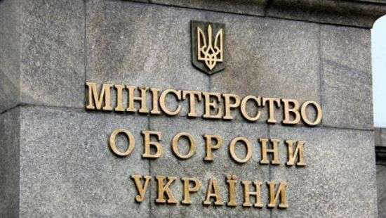 «Топливная схема в Минобороны»: Госаудит подтвердил недополучение 149 млн грн