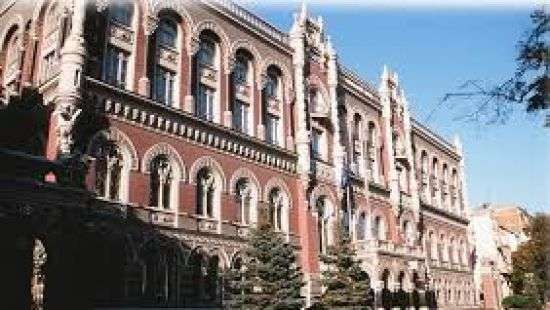 НБУ ухудшил прогноз инфляции в Украине