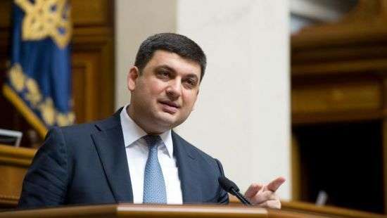 Гройсман спрогнозировал стабильные цены и замедление инфляции в 2018 году