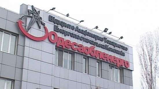 В Одессе в результате халатности сотрудников «Облэнерго» погиб человек