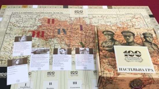 В Украине создали настольную игру «Украинская революция 1917–1921 годов»