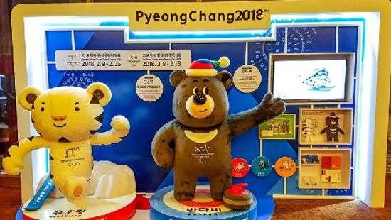 Корейцы представили дизайн билетов на Олимпиаду-2018 - ФОТО