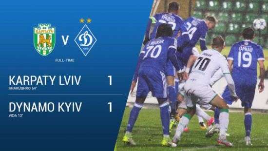 «Динамо» не может выиграть пять матчей подряд в УПЛ