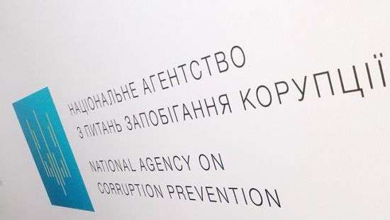 Начальник управления финрасследований ГФС Начиняный скрыл доходы