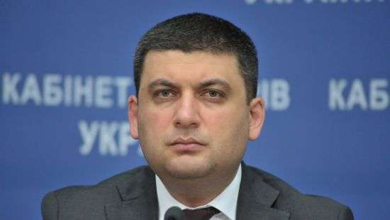 ГПУ расследует подделку Гройсманом диплома о высшем образовании, - нардеп