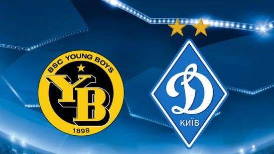 Французский арбитр рассудит «Динамо» и «Янг Бойз»