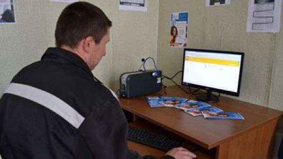Осужденным запретили посещать соцсети и порносайты