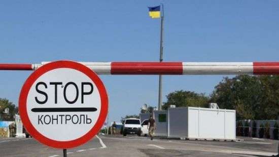 Украина усилила проверки на пунктах пропуска с Россией