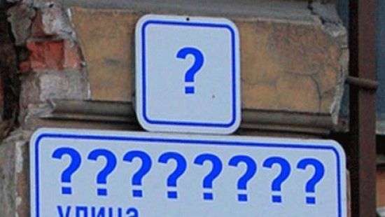 В Киеве переименовали несколько улиц и площадь