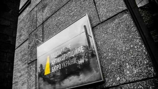 «Рюкзаки Авакова»: в НАБУ показали схему растраты миллионов